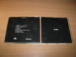 КИНО - Черный Альбом (1994 Moroz Austria 1st press) Виктор Цой