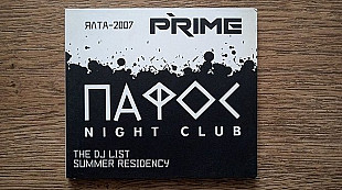 The DJ List summer residency
