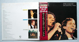 Simon & Garfunkel - The Concert In Central Park, Japan
