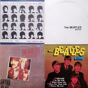 Beatles - 5 пластинок