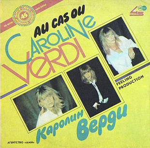 Каролин Верди* ‎– Au Cas Où