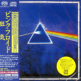 Pink Floyd – The Dark Side Of The Moon SACD Japan
