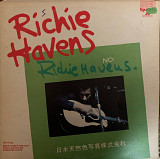 Richie Havens – «Richie Havens»