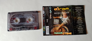 DJ Ram Ремесло миксы