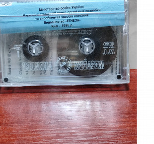 Аудиокассета фонохрестоматія з музики 2 клас, запечатанная