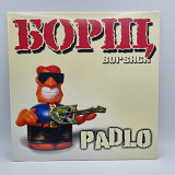 Борщ – Padlo LP 12" (Прайс 41557)
