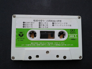 Японская студийная аудиокассета