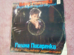 Галина Писаренко "Й. Гайдн Английские канцонетты" 1983