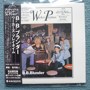 B.B. Blunder "Workers' Playtime" 1971 (Japan)