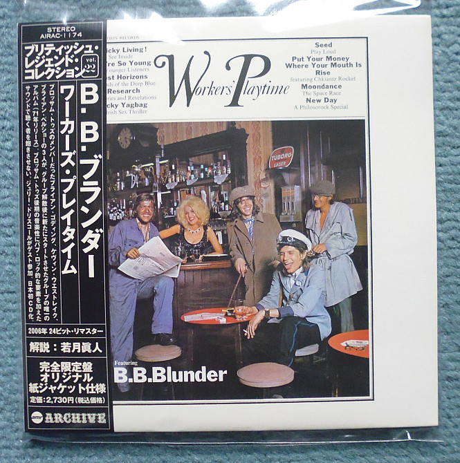 B.B. Blunder "Workers' Playtime" 1971 (Japan) | Компакт-диски на Vinyl ...