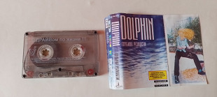 Dolphin Глубина резкости