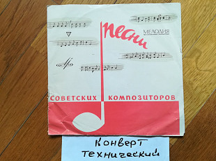 Владимир Блок-Песни и танцы-Т. Синявская, С. Яковенко-NM, 7"-Мелодія