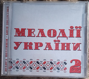 Мелодії України 2