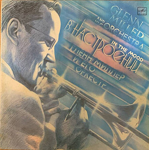 Glenn Miller And His Orchestra = Гленн Миллер И Его Оркестр