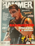 Журнал Metal Hammer 3-4 (10) 2010