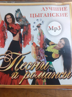 Любовь Деметер, Николай Эрденко. Песни и романсы.