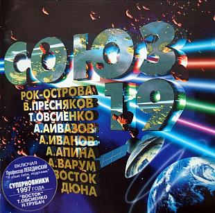 Союз 19