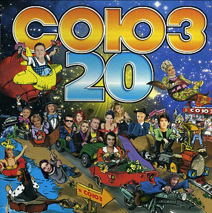 Союз 20