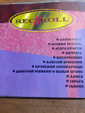 Rec N Roll. Сборник