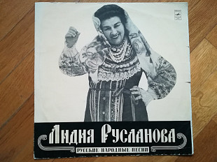 Лидия Русланова-Русские народные песни (1)-Ex.+, Мелодія
