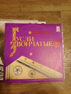 Дмитрий локшин Гусли звончатые