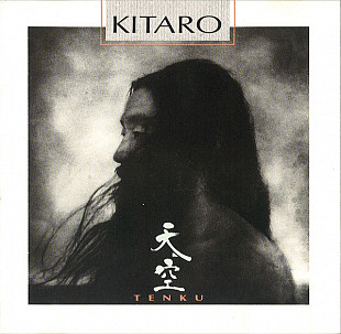 Kitaro ‎– Tenku us