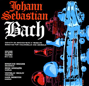 Bach Sonatas for Violoncello & Cembalo Balkanton BKA 10408