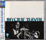 Miles Davis – Volume 2 Japan