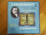 С. Рахманинов-Концерт № 2 для фортепиано с оркестром-В. Ересько (1)-M, Мелодія