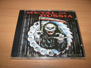 Metal From Russia (1993 Moroz Records) Shah, Коррозия Металла. Ария, КПП