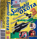 Superhit Охота 3