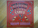 Иосиф Кобзон-Танго, танго, танго (лам. конв.) (6)-Ex.+, Мелодія