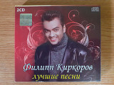 Двойной компакт диск 2CD Филипп Киркоров – Лучшие Песни