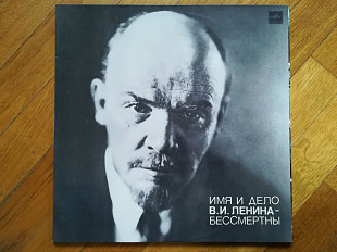 Имя и дело В. И. Ленина-бессмертны (лам. конв.)-2 LPs-M, Мелодія