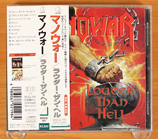 Manowar - Louder Than Hell (Япония, Geffen Records)