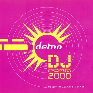 Demo. DJ Remix 2000