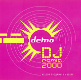 Demo. DJ Remix 2000
