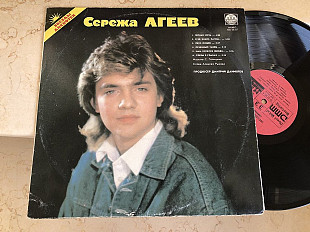 Сережа Агеев / Саша Голицын ‎– Звезды Дискотек