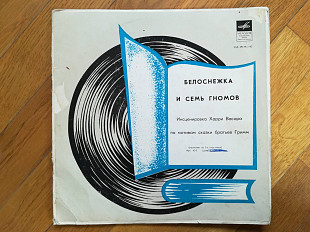 Белоснежка и семь гномов-2 LPs-Ex., 10"-Мелодія