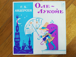 Г. Х. Андерсен-Оле-Лукойе (1)-NM, 10"-Мелодія