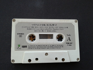 Японская студийная аудиокассета