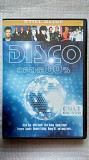 DVD диск Disco Of The 80s
