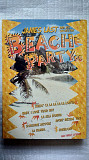 DVD диск Beach Party 95