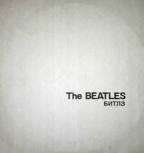 The Beatles - The Beatles (2LP)