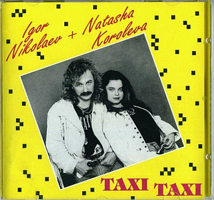 Igor Nikolaev+Natasha Koroleva. Taxi, Taxi. 1994