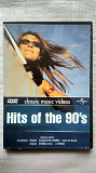 DVD диск Hits of the 90s - classic music videos