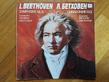 Л. Бетховен-Симфония № 3 (5)-Ex.+, Мелодія