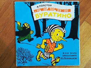 Приключения Буратино (2)-2 LPs-Ex., 10"-Мелодія