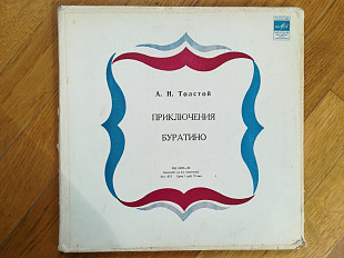 Приключения Буратино (1)-2 LPs-NM, 10"-Мелодія