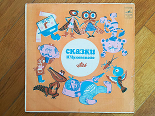 Сказки Корнея Чуковского (3)-VG+, 10"-Мелодія